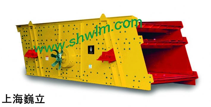 Vibrating Feeder - Vibrating Feeder Equipment - Shanghai Feeder